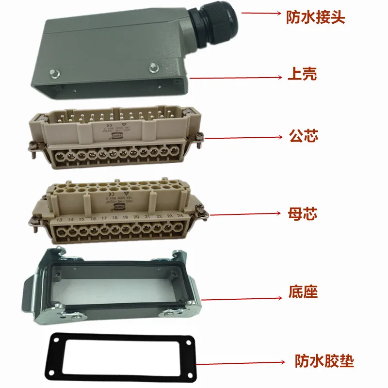 HE-024M/F высокопрочный коннектор 24 ядра аксессуары Hot Runner стандартная прямоугольная