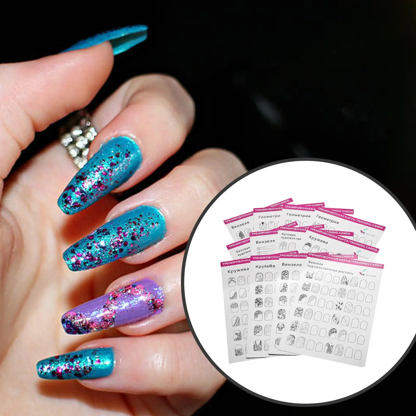 12 шт. шаблоны для обучения Нейл-арту