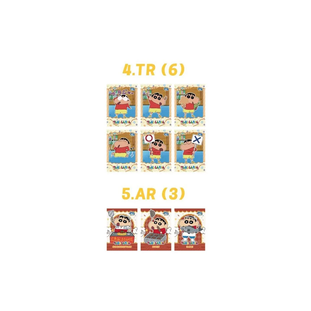 Коллекционная карта Shin-chan Bandai