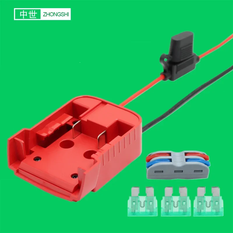 Адаптер силового колеса MWK-W1 с проводом 12AWG держателем предохранителя 30 А и