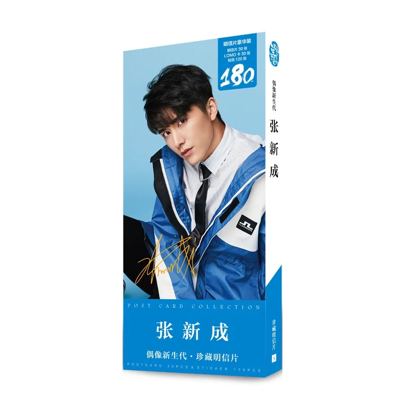 

180 шт./компл. Стивен Чжан большая бумажная открытка Чжан Синьчэн звездный персонаж поздравительные открытки открытка для сообщений студенческий подарок
