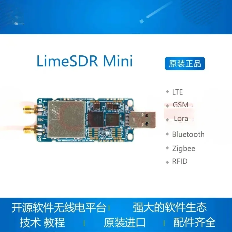 Инвентарь LimeSDR Мини-версия Оригинальный импортный радиоуправляемый учебник с