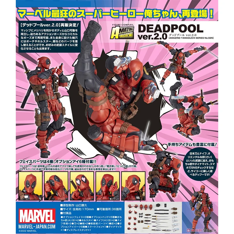 

Special Price Spot KAIYODO Revoltech Amazing Marvel Series Yamaguchi Deadpool Ver 2.0 Anime Figure Model Collecile Action Toys