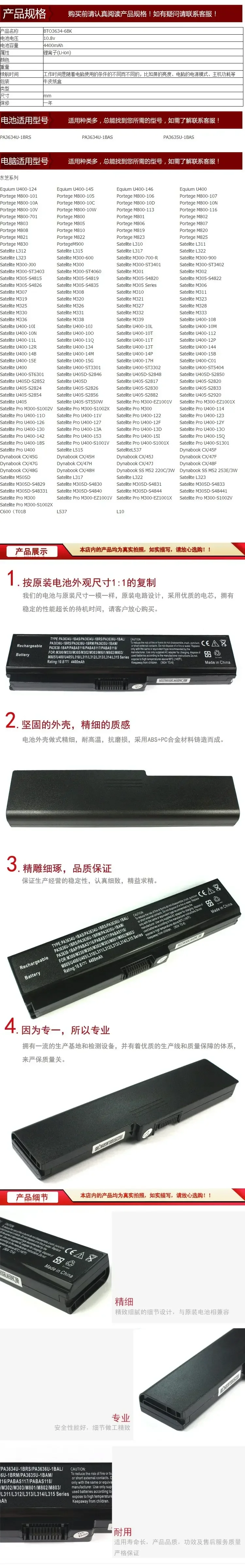 Для Toshiba L332 L310 L300 L311 L312 L315 L337 L511 L318 Аккумулятор для ноутбука