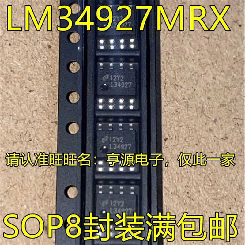 

1-10PCS LM34927MRX L34927 SOP8