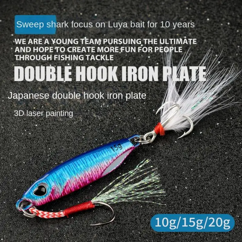 

1Pcs Fish Hook Double Hook Iron Plate Bait Sanben Hook Iron Plate Hook Fake Bait for Mackerel Fishing In The Beach