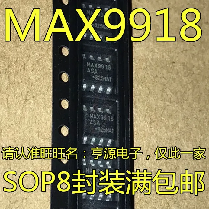 

Бесплатная доставка MAX9918ASA MAX9918 SOP8 5 шт.