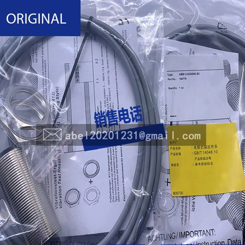 Совершенно новый оригинальный фонарик