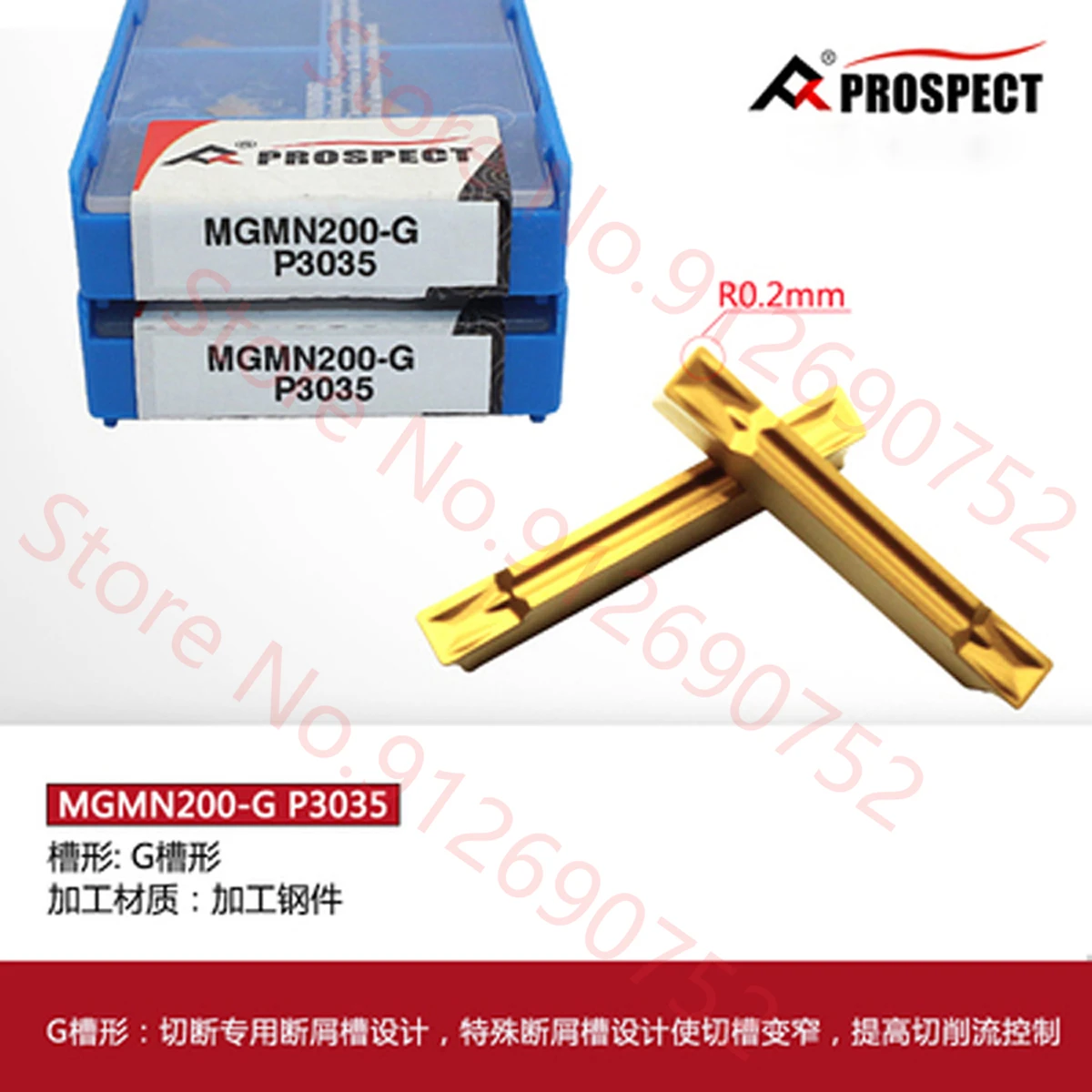 Фото Твердосплавные пластины PROSPECT MGMN150, MGMN200, MGMN250, MGMN300, MGMN400, MGMN500, MGMN600-M G T TM P3035 (вставки MGMN) №3