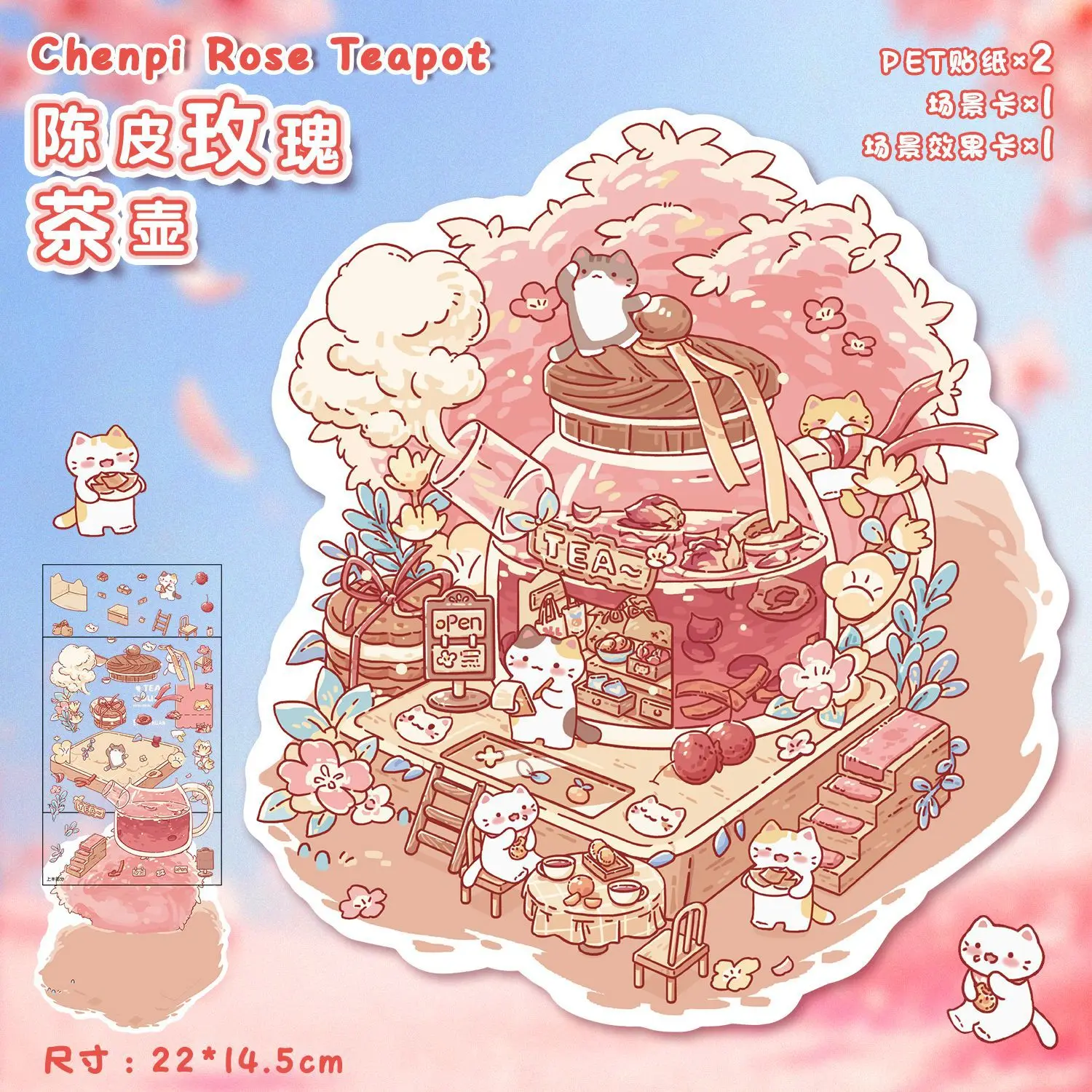 

Card Lover наклейки для диорамы 3 шт.