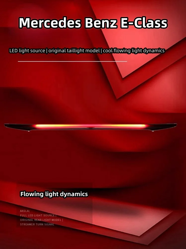 Подходит для 16-21 Mercedes Benz E-Class E200 E260 E300 модифицированный и Усовершенствованный