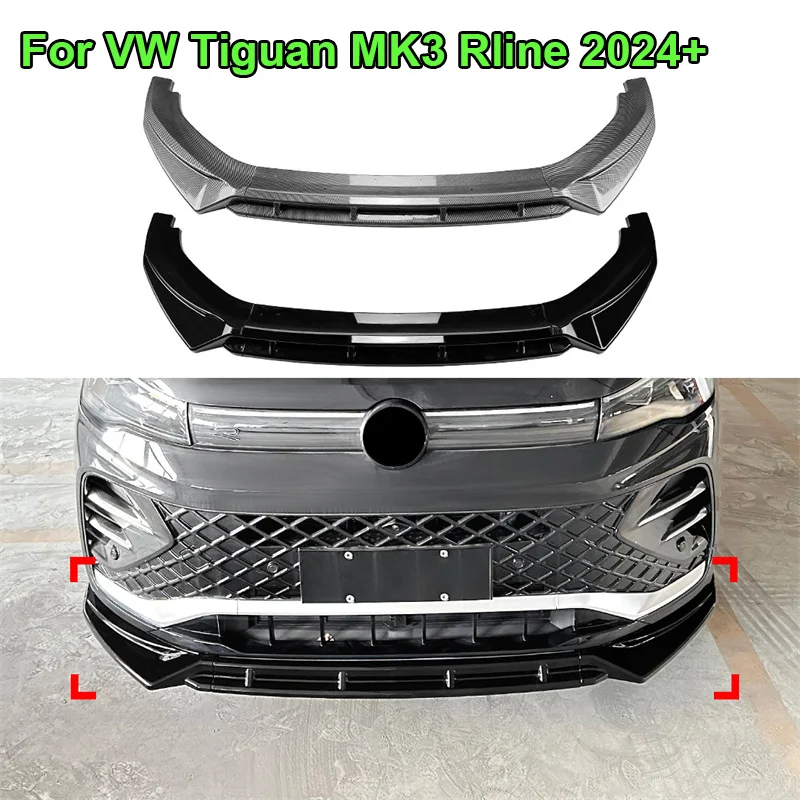 Автомобильный нижний передний бампер спойлер сплиттер защита переднего лезвия