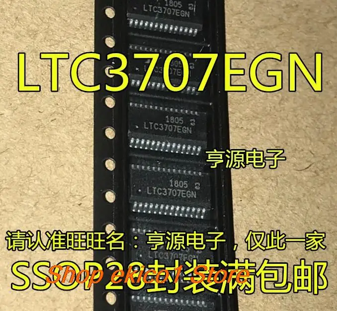 5 шт. Оригинальный запас LTC3707 LTC3707EGN SSOP28 LTC3787 LTC3787GN EGN