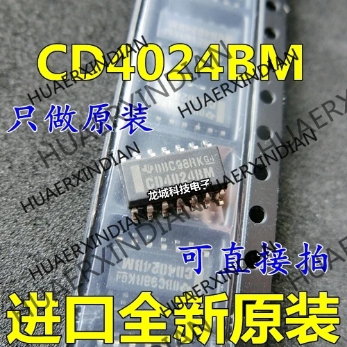 

10PCS/LOT NEW CD4024 CD4024BM SOP-14 in stock