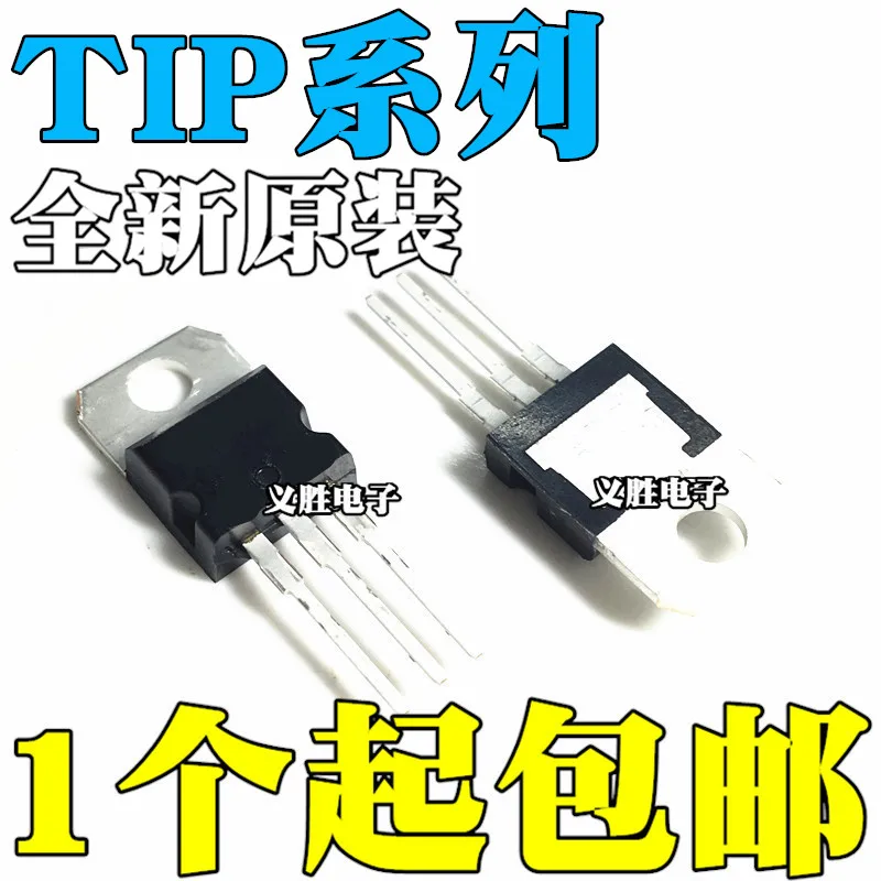TIP29A 29B 29C 30A 30C 31B BG 32A AG ATU BTU CG CTU TO-220 1 шт.