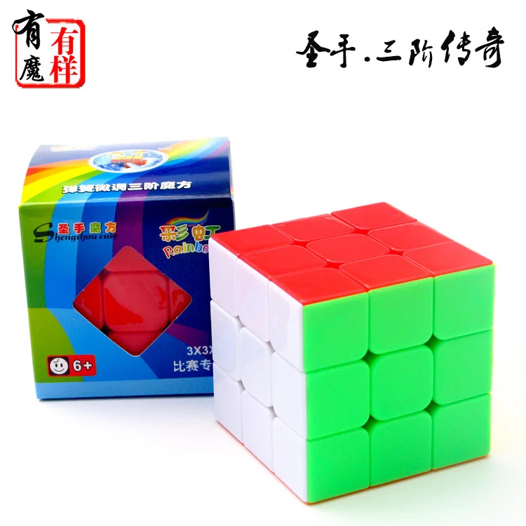 

3x3x3 Speed Neo Cube 57cm Professional Magic Cube High Quality Rotation Cubos Magicos Home Games Educational Toys For Children