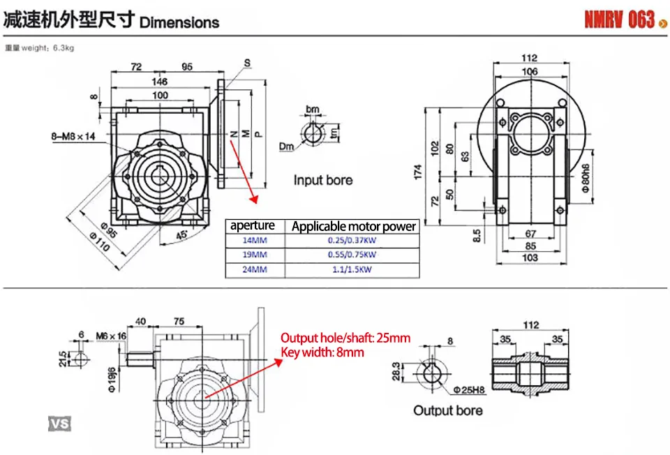 5:1-100:1 Редуктор червячной передачи входного вала NRV63 входной вал 19 мм выходное