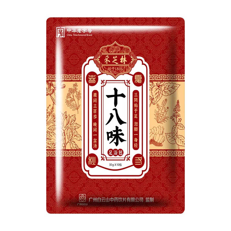 

10/30p Foot Bath Powder Foot Bath Bag Wormwood Ginger Women Man SPA Washing Health Care Relaxation Dehumidification Perspiration