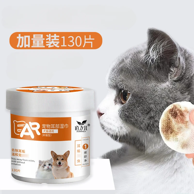

Pet ear wipes Dog earwax dirt Cat clean ear odor Mild non-irritating pet hygiene