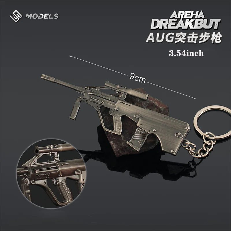 Фото 9 см брелки с пистолетами серии M110 AUG MK14, кулон, мужские модные аксессуары, коллекция военных энтузиастов, металлические прочные брелоки №5