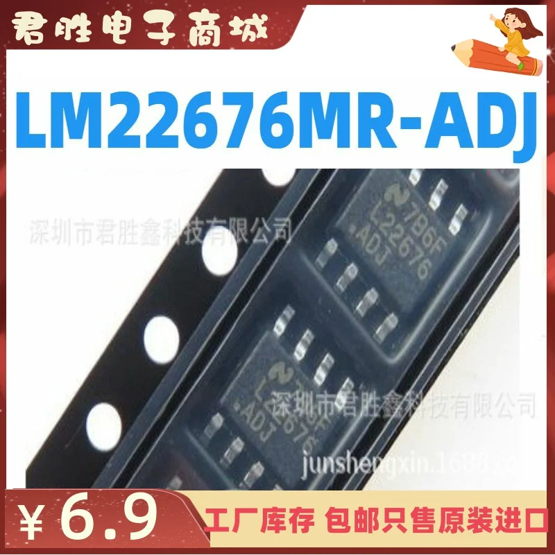 10pcs 100% orginal new LM22676MR-ADJ LM22676MRX-ADJ L22676 SOP-8 power regulator