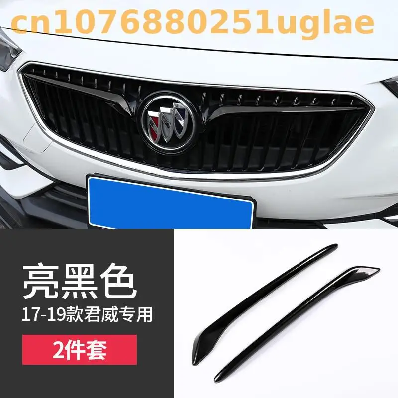 Автомобильные аксессуары для Buick Regal 2017 2018 2019 Передняя средняя сетка капота