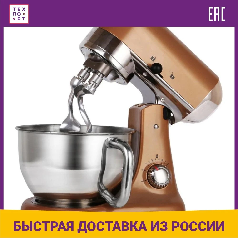 Планетарный миксер GEMLUX GL-SM5G