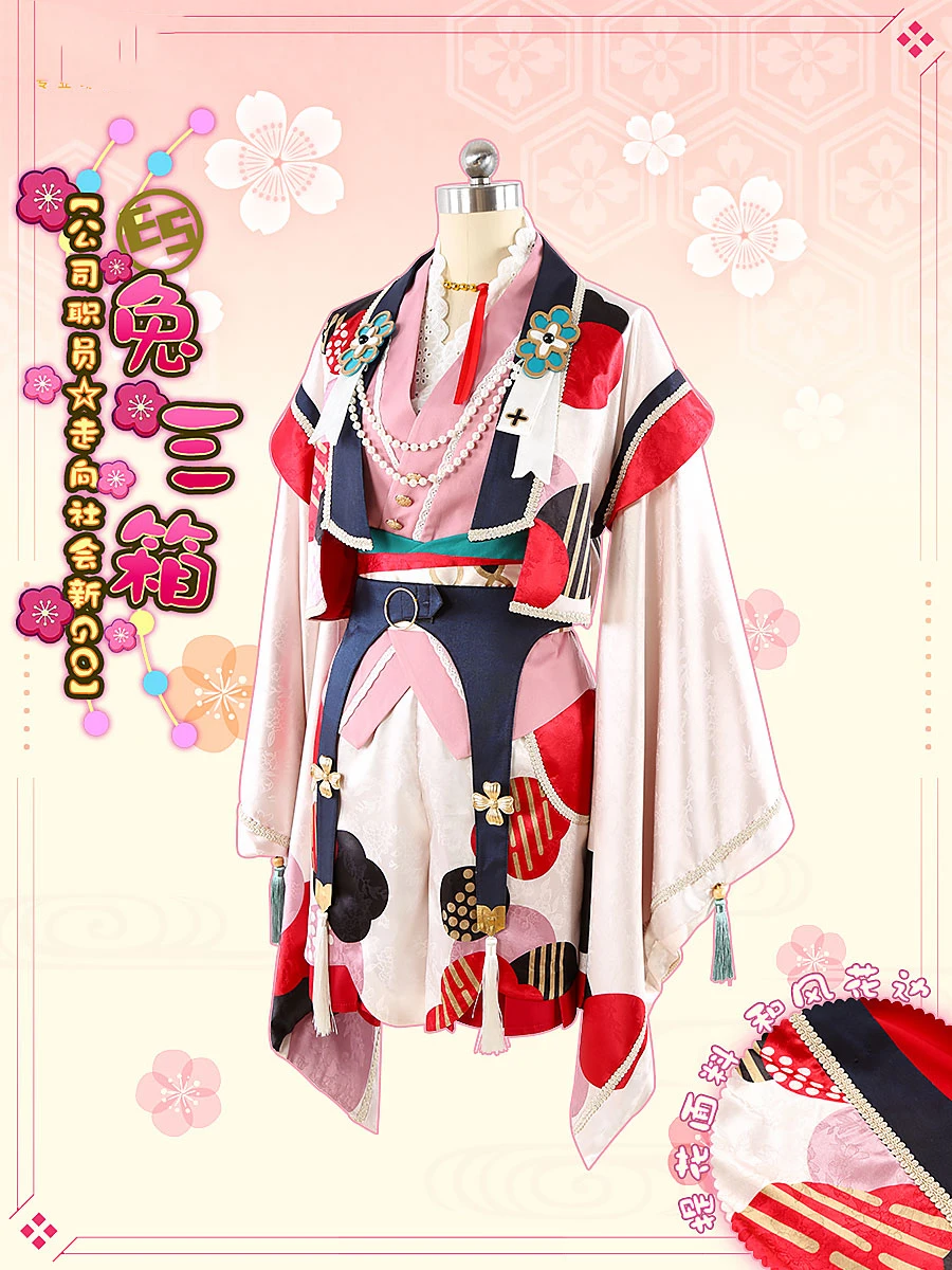 COSLEE Ensemble Stars Mashiro Tomoya Nito Nazuna Shino Hajime Tenma Mitsuru Косплей Костюм Rabits Team Halloween Party Uniform