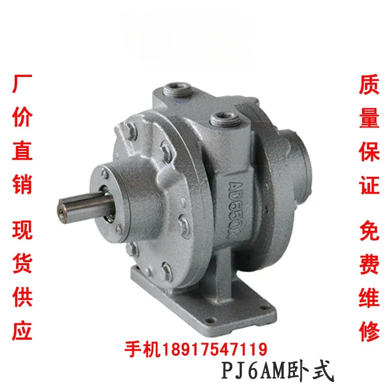 PENGJIE PJ-AM лопастной пневматический двигатель высокой мощности с регулируемой