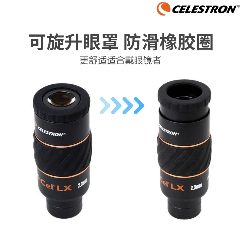 Фото Окуляр X-CEL 25 мм Celestron, классический набор из 6 парфокальных окуляров 93426 №3