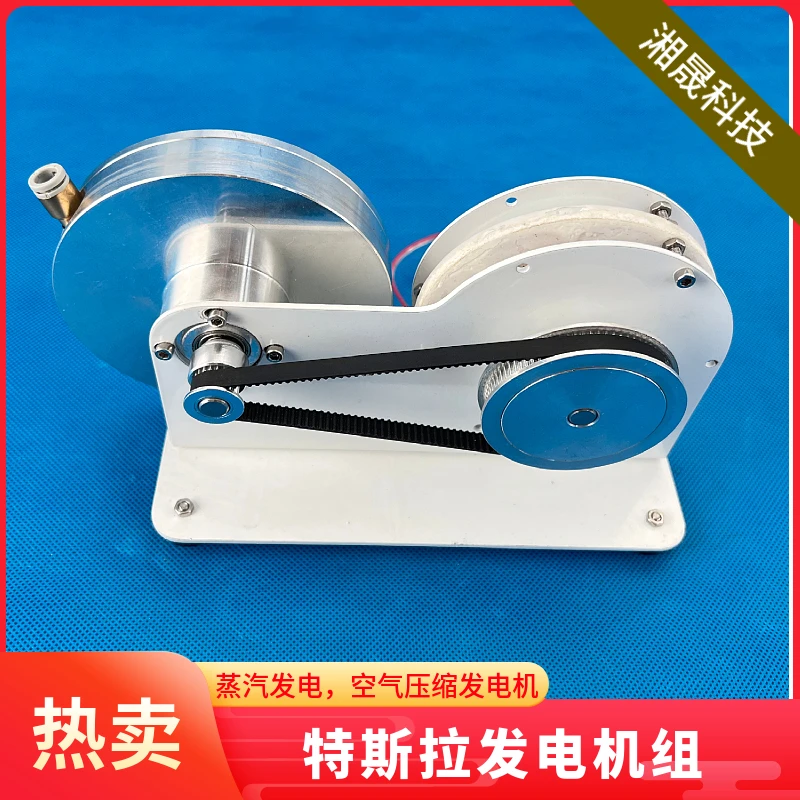 Gerador энергетическая волна Opwekking 230 вольт Солнечная турбина