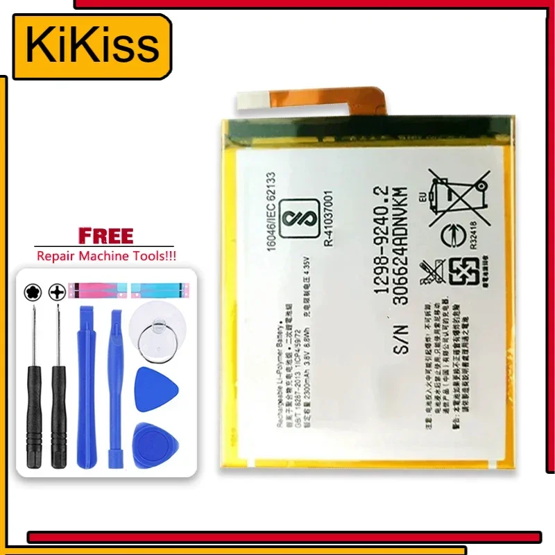 Аккумулятор LIP1635ERPCS для Sony Xperia XA1 G3112 G3121 G3116 2300 мАч + бесплатные инструменты