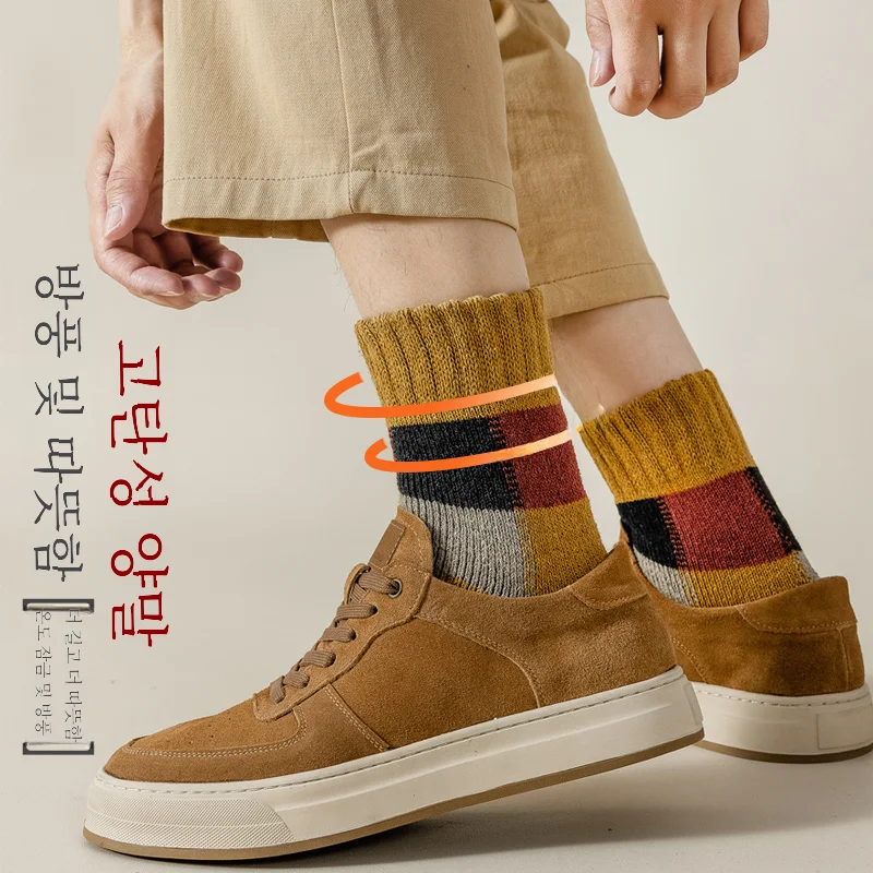 Мужские носки носки-трубы осенне-зимние утепленные махровые чулочно-носочные