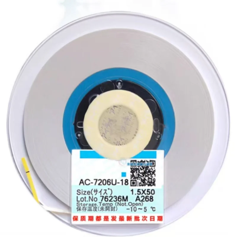 

ACF лента для ремонта ЖК-экрана New Date AC-7206U-18