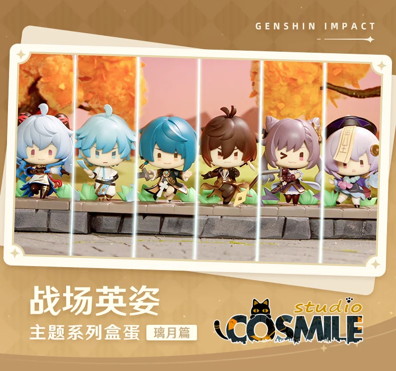 

Фигурка miHoYo Genshin Impact Qiqi Zhongli Xingqiu Ganyu Chongyun Keqing Liyue с полем боя героическая, 6 шт. в коробке, игрушечная кукла Sa