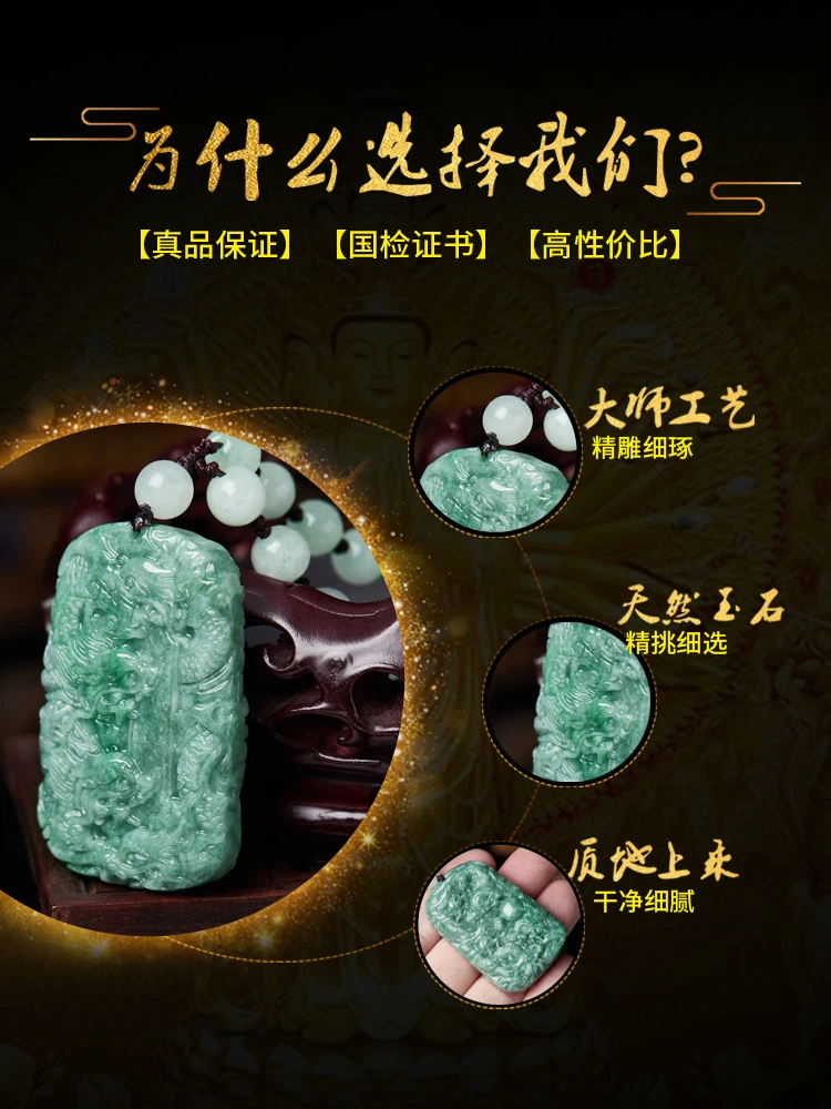 Natural Jewelry Myanmar Jade Kowloon Main Pendant Bean Dragon Double-sided Square Plate Necklace