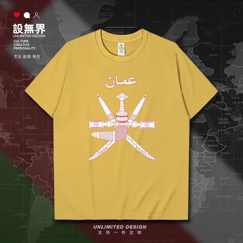 Султант Омана Omani OMN мужская футболка брендов тренажерные залы спортивная одежда