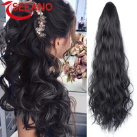 serano synthetic claw clip ponytail hair extension water wave ponytail hair extension female chemical fiber wig black blonde