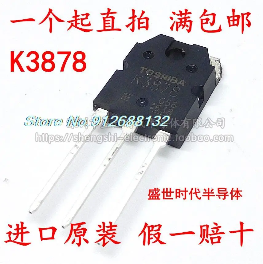 

5 шт./лот K3878 2SK3878 TO-3P 9A 900V MOS