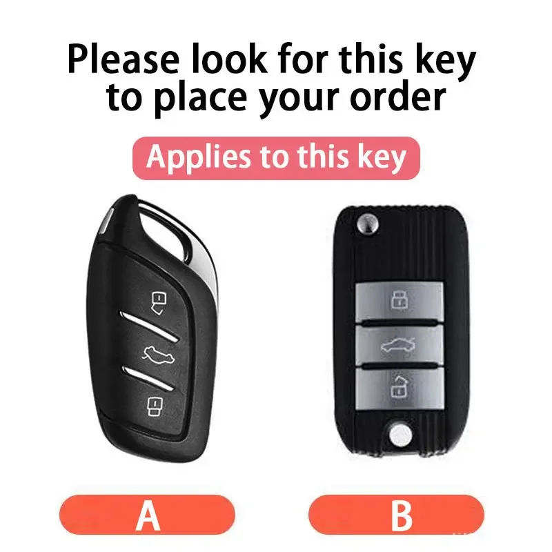 Подходит для Roewe Keycase rx5plus i6max rx3 Lomemo Ei5 Clever rx8 i5 rx9 D7 Кит Keycover Key Shell Брелок (art.: 3920d17243eea) - 3920d17243eea