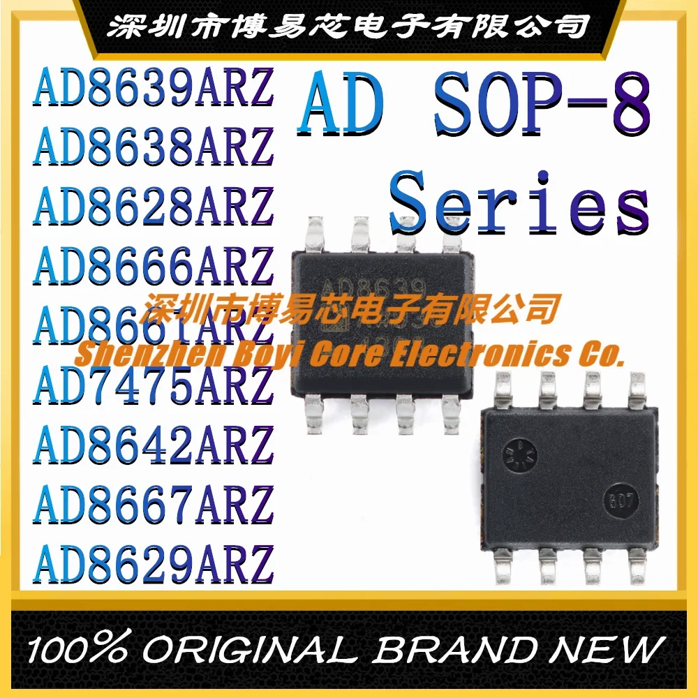 AD8639ARZ AD8638ARZ AD8628ARZ AD8666ARZ AD8661ARZ AD7475ARZ AD8642ARZ AD8667ARZ AD8629ARZ AR ARZ REEL7 Новый