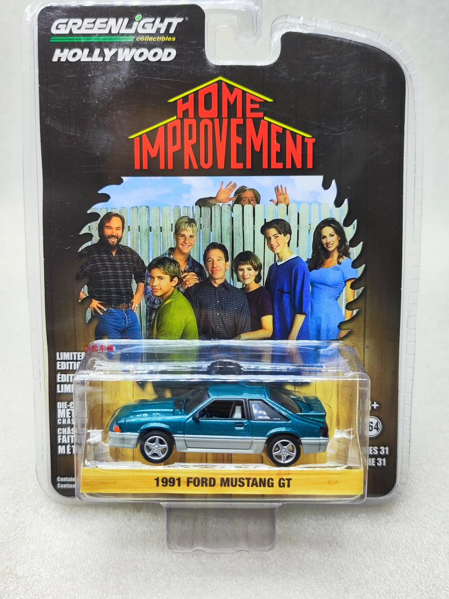 

1: 64 1991 Ford Mustang GT Collection of car models