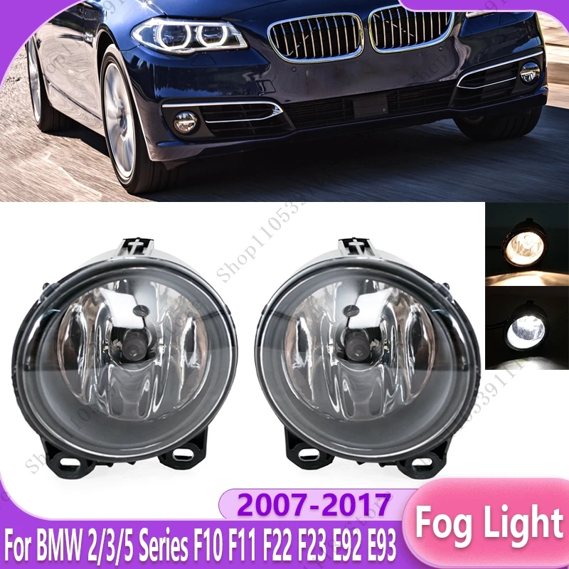 Фото Для BMW 2/3/5 серий F10 F11 F22 F23 E92 E93: передний противотуманный фонарь в сборе с лампой 63177839865 63177839866 №1