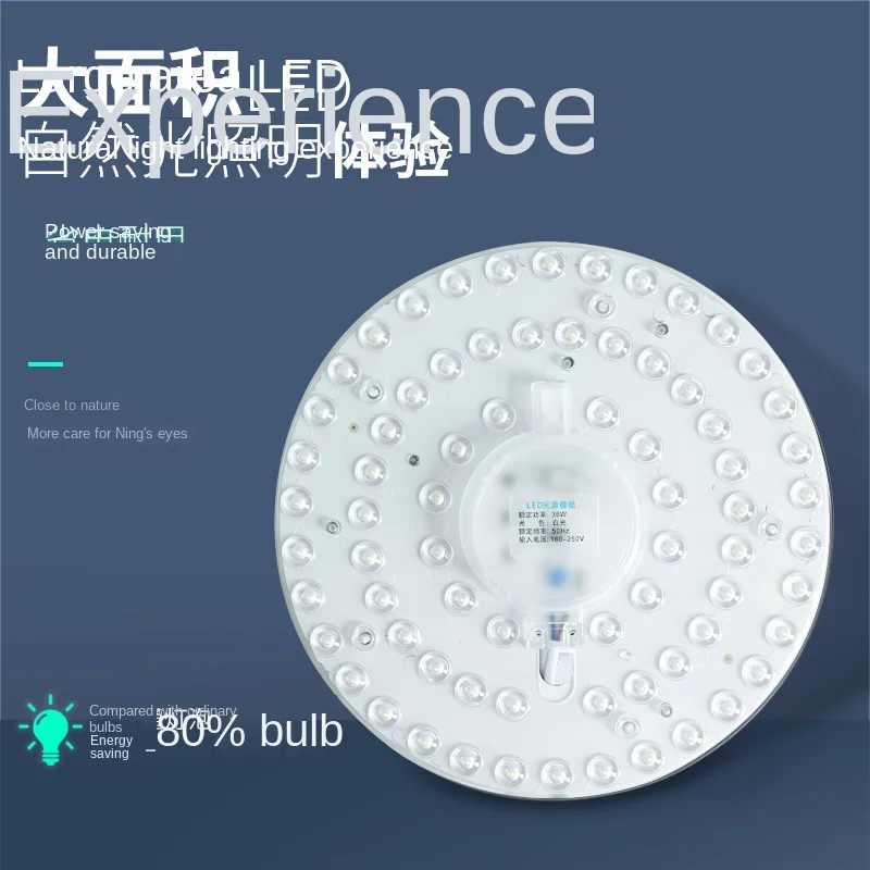 

Round LED Ceiling Light Core Light Panel Light Source Side Driver Module Ring Tube Light Bar Home Light Panel
