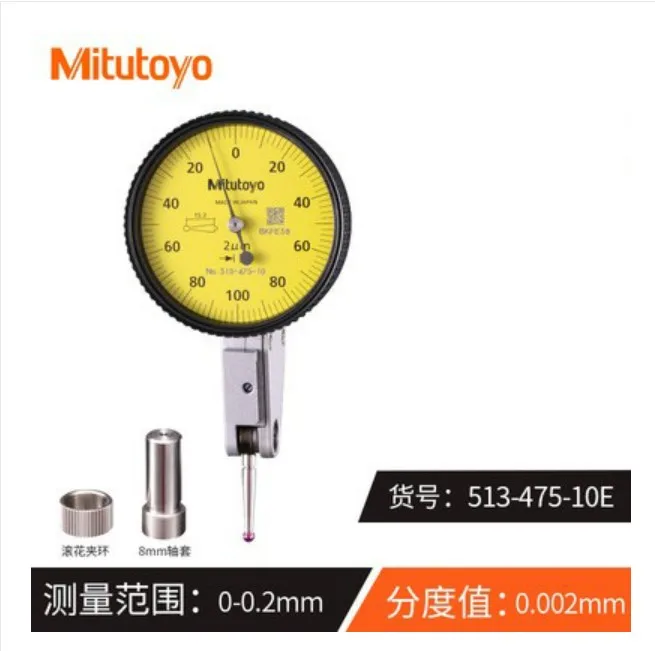 

Индикаторы Mitutoyo 513 серии