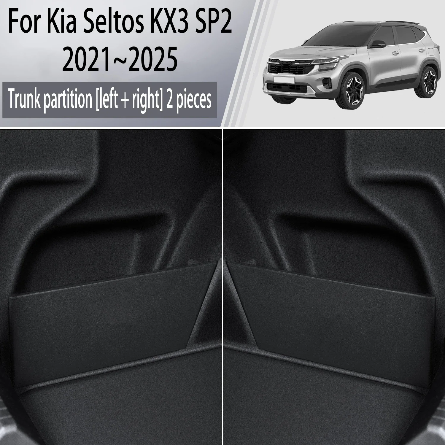 

Для Kia Seltos KX3 SP2 2021 ~ 2025 2022 Обновление автомобиля Перегородка для хранения багажника Многофункциональный ящик для хранения Аксессуары для салона автомобиля