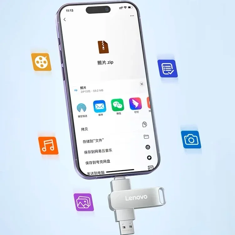 Водонепроницаемый USB-накопитель Lenovo 64 ТБ
