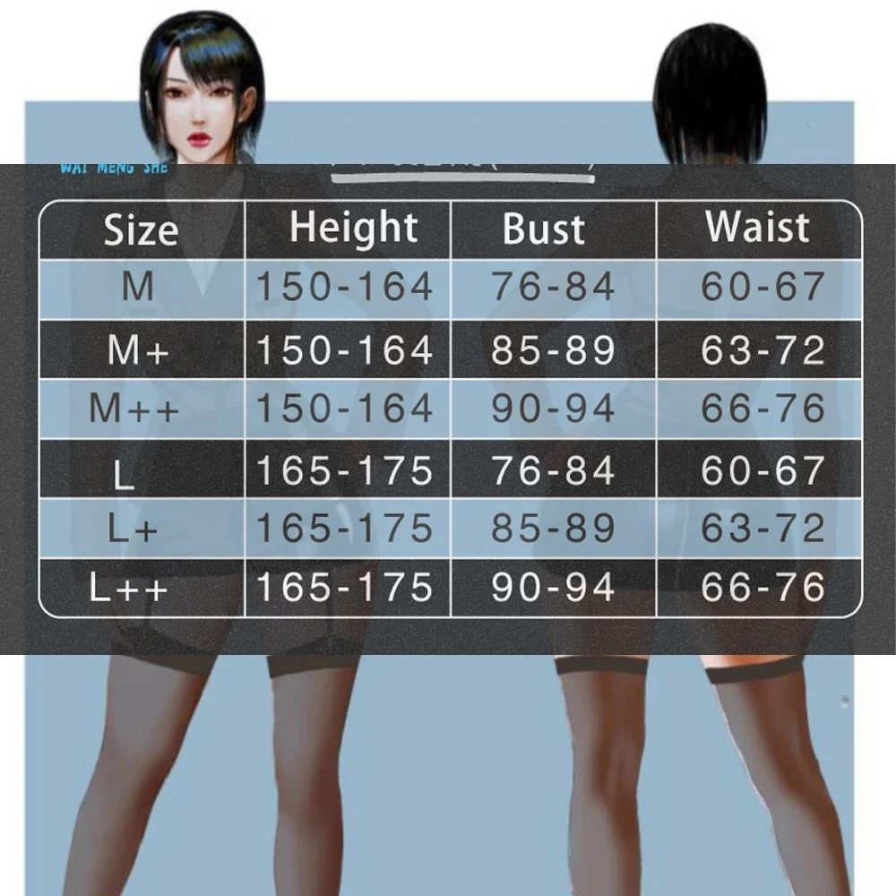 Костюм для косплея из аниме секретный ассистент