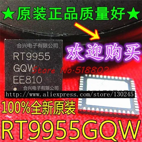 10 шт./лот RT9955GQW RT9955 в наличии
