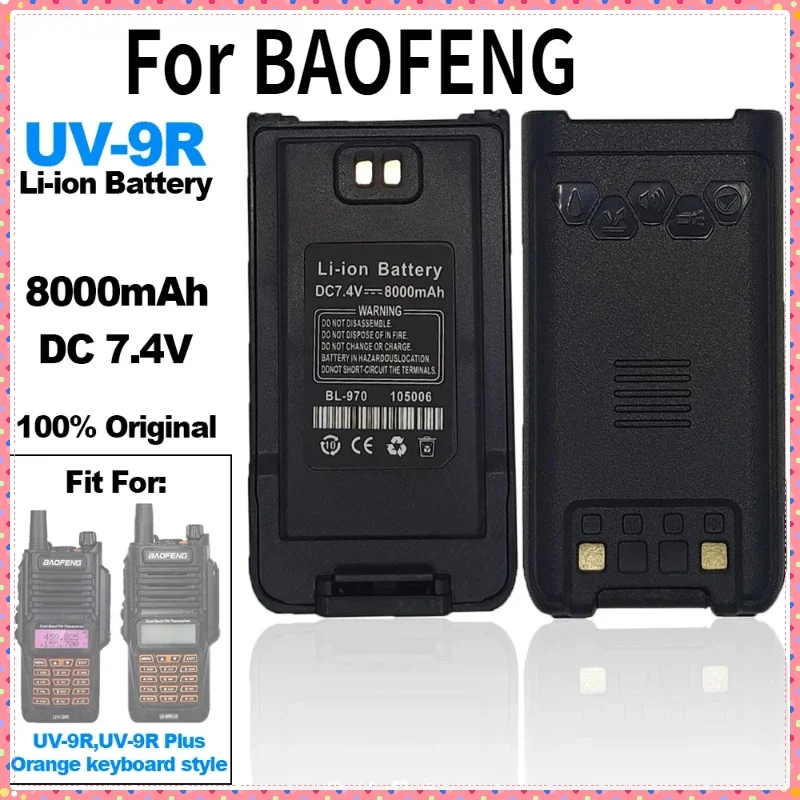 Для BAOFENG Walkie Talkie UV-9R аккумулятор 8000 мАч DC 7 4 В литий-ионный подходит только для UV9R